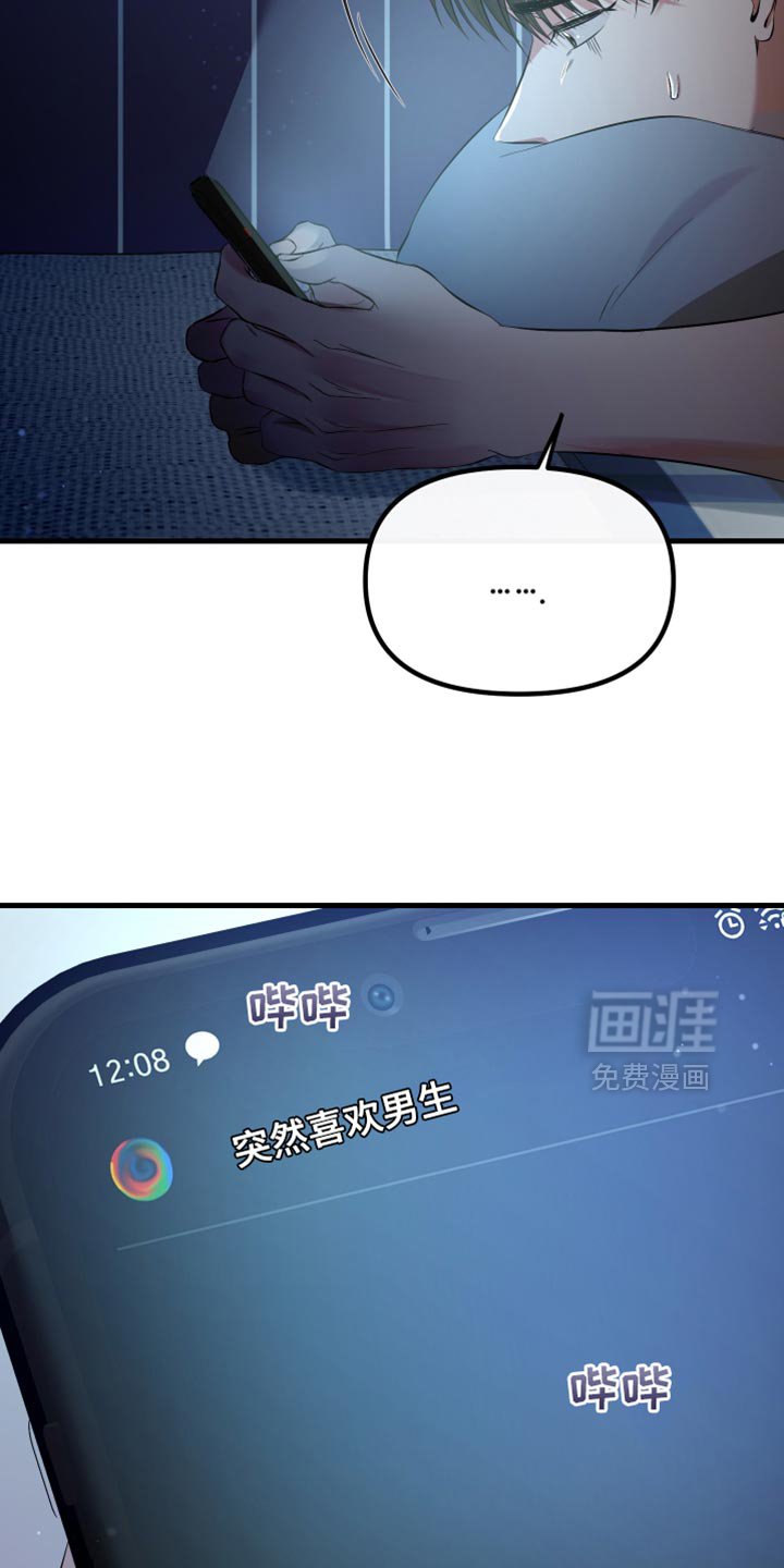 第39章：绝对不行