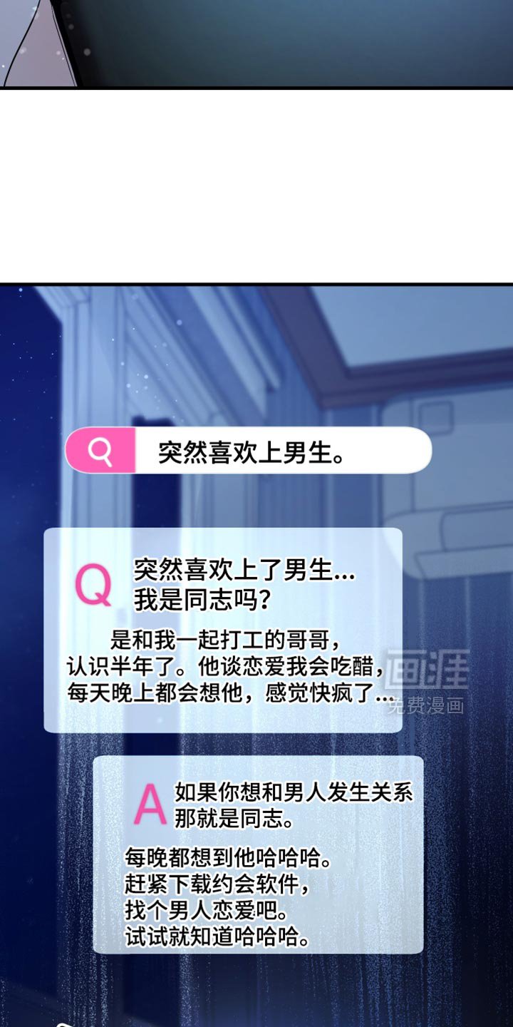第39章：绝对不行