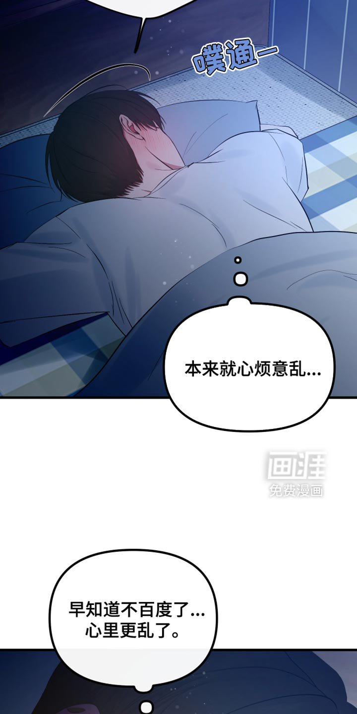 第39章：绝对不行