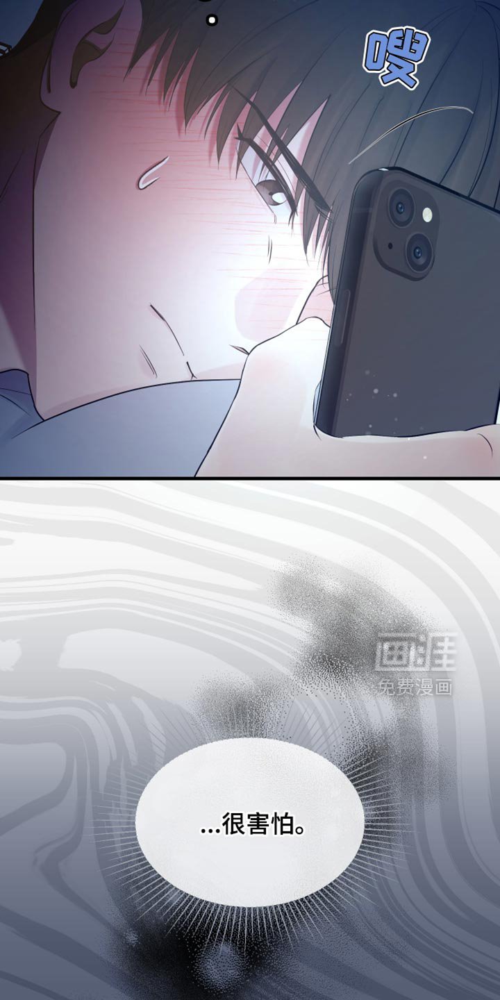第39章：绝对不行