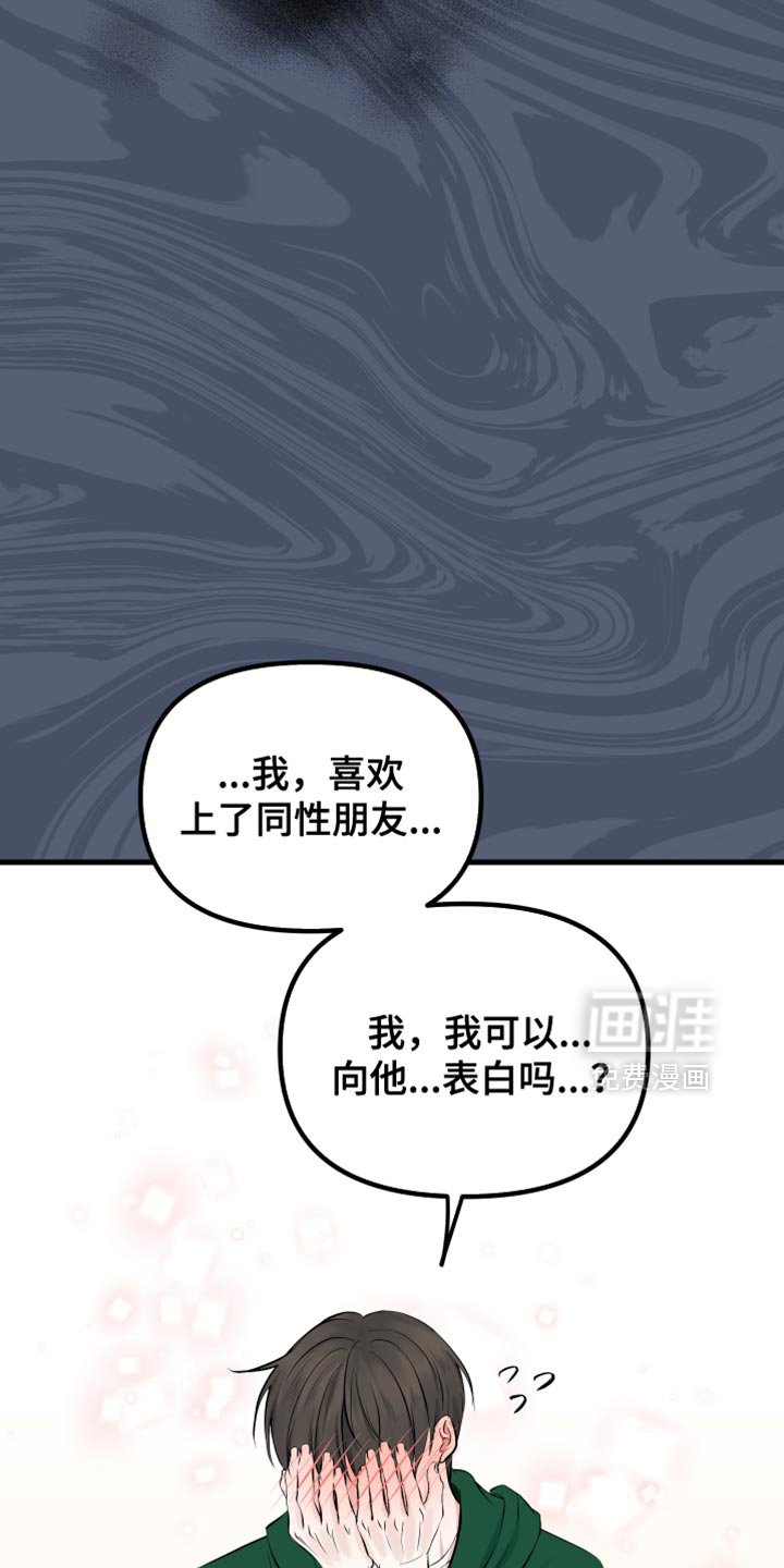第39章：绝对不行