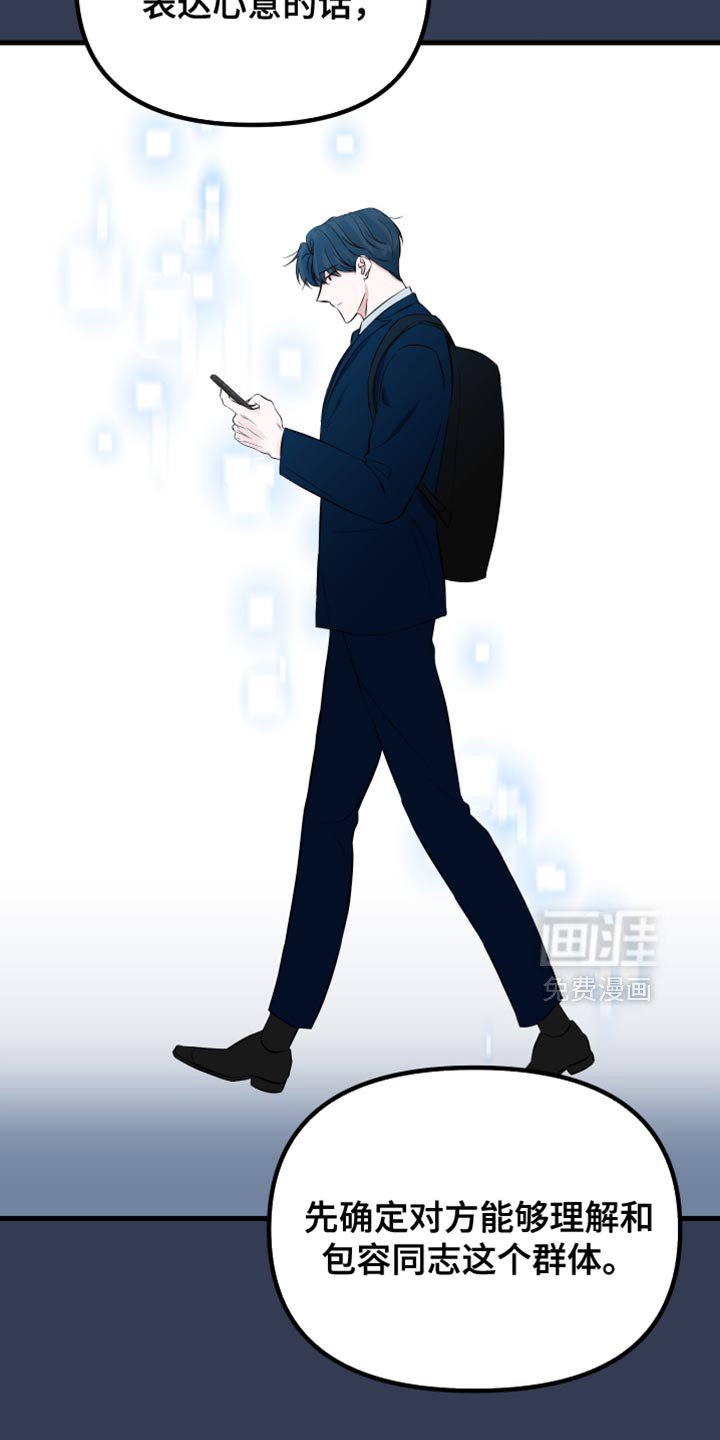 第39章：绝对不行
