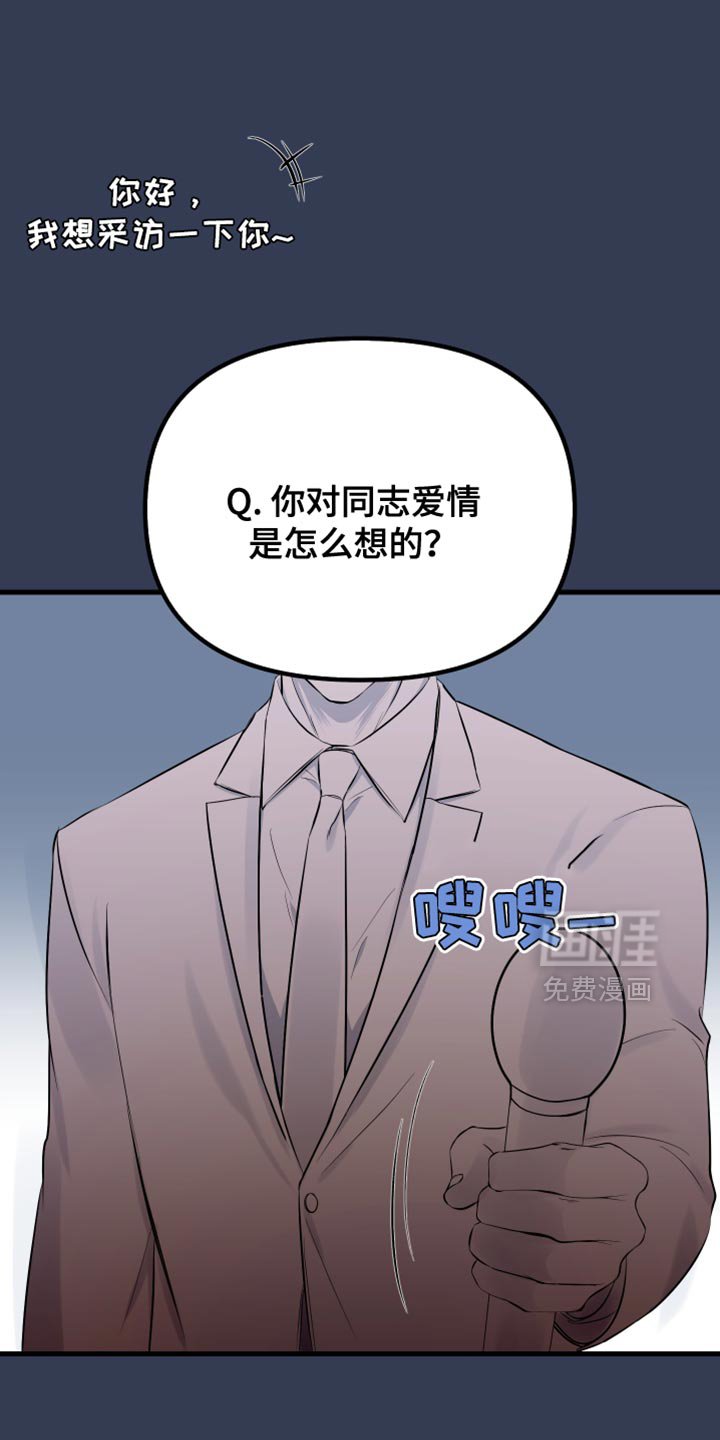 第39章：绝对不行