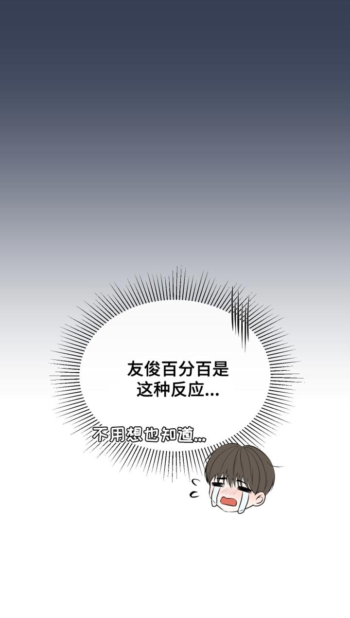 第39章：绝对不行