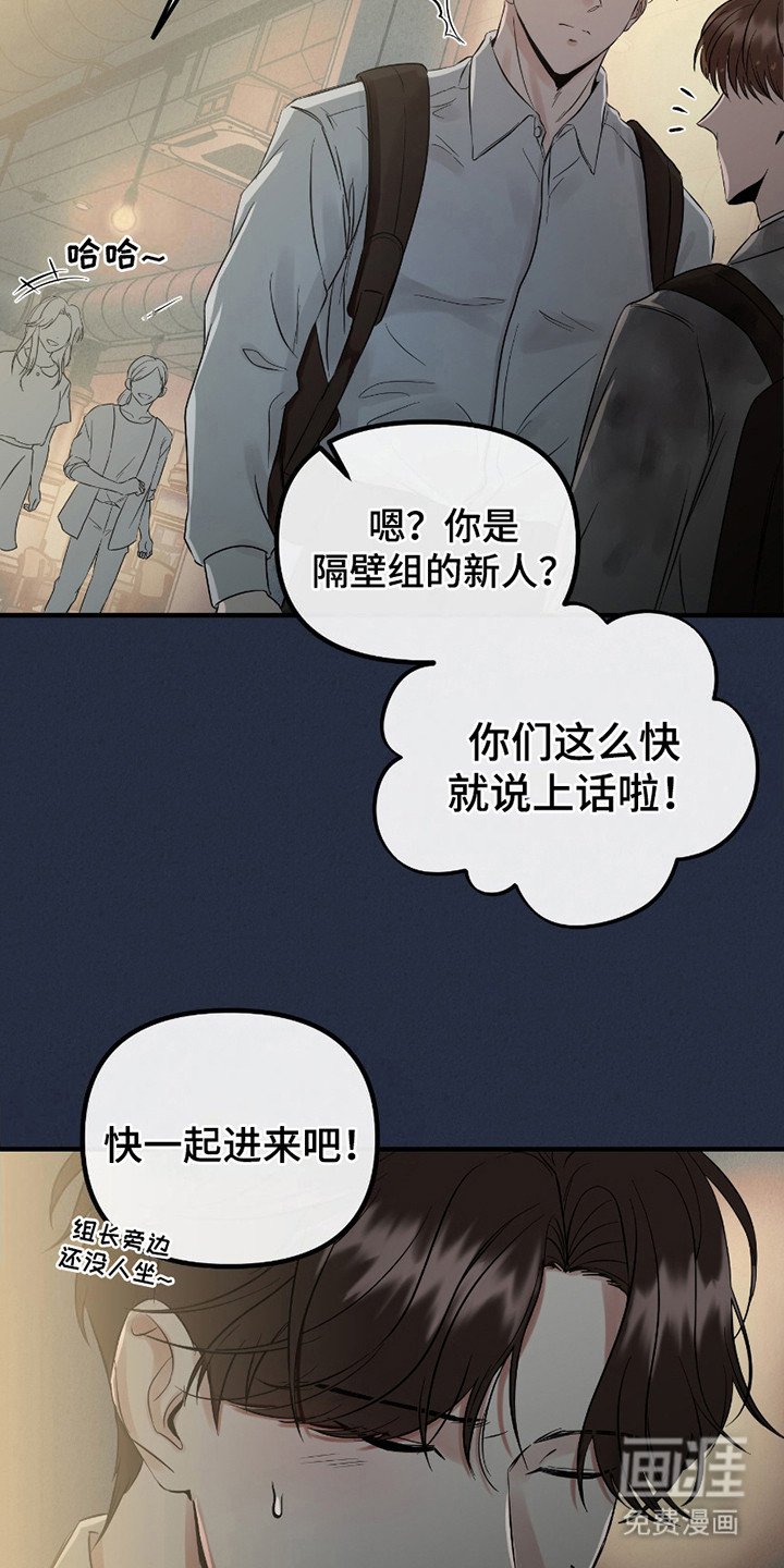 第4章：心痛