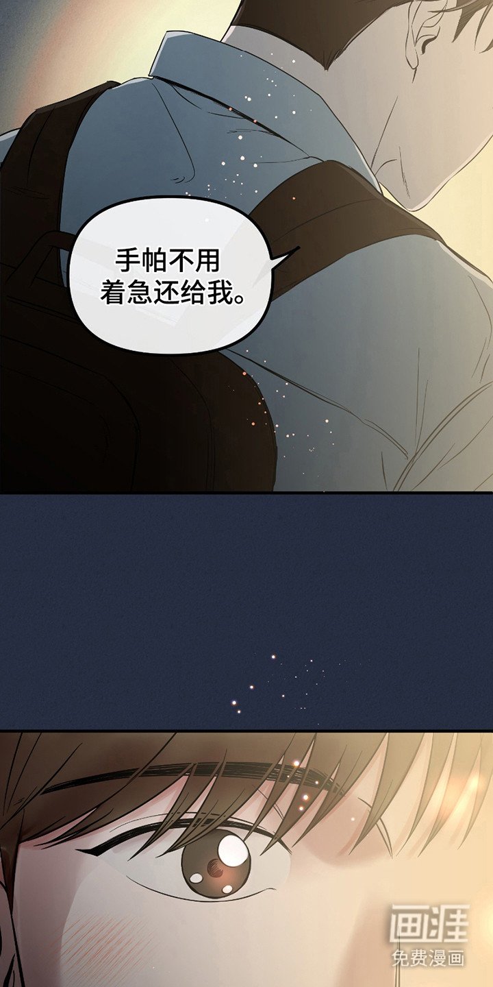 第4章：心痛