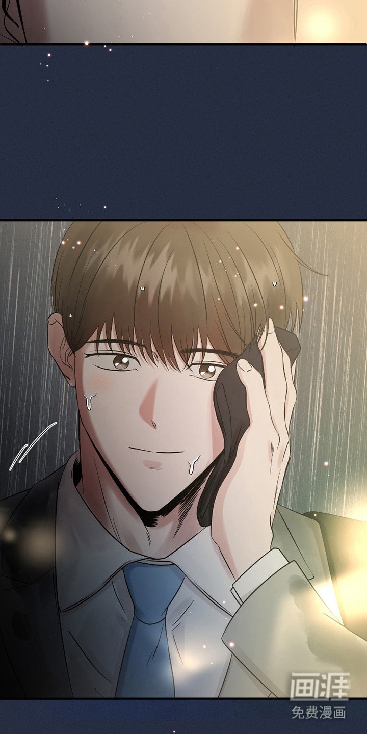 第4章：心痛