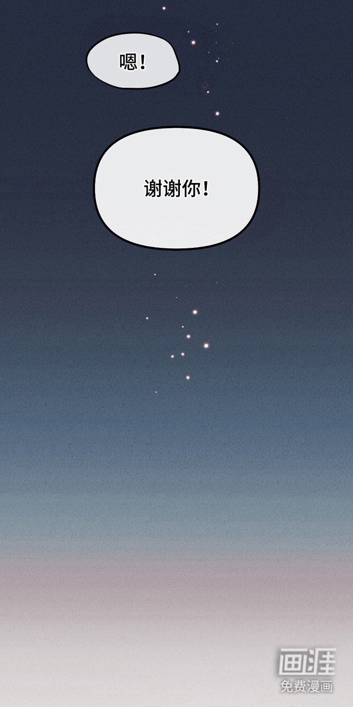 第4章：心痛