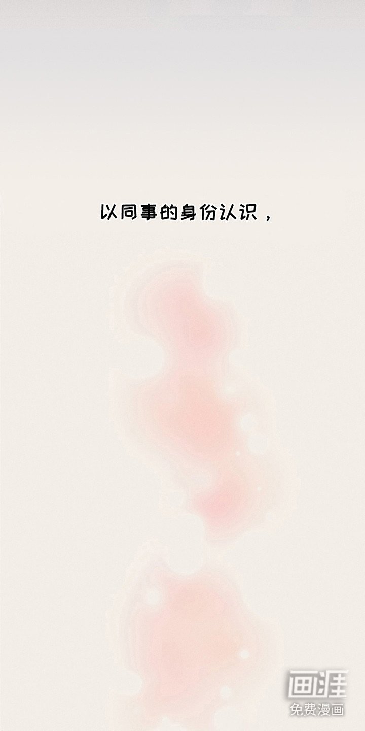 第4章：心痛