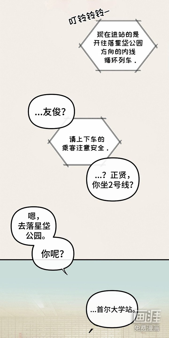 第4章：心痛