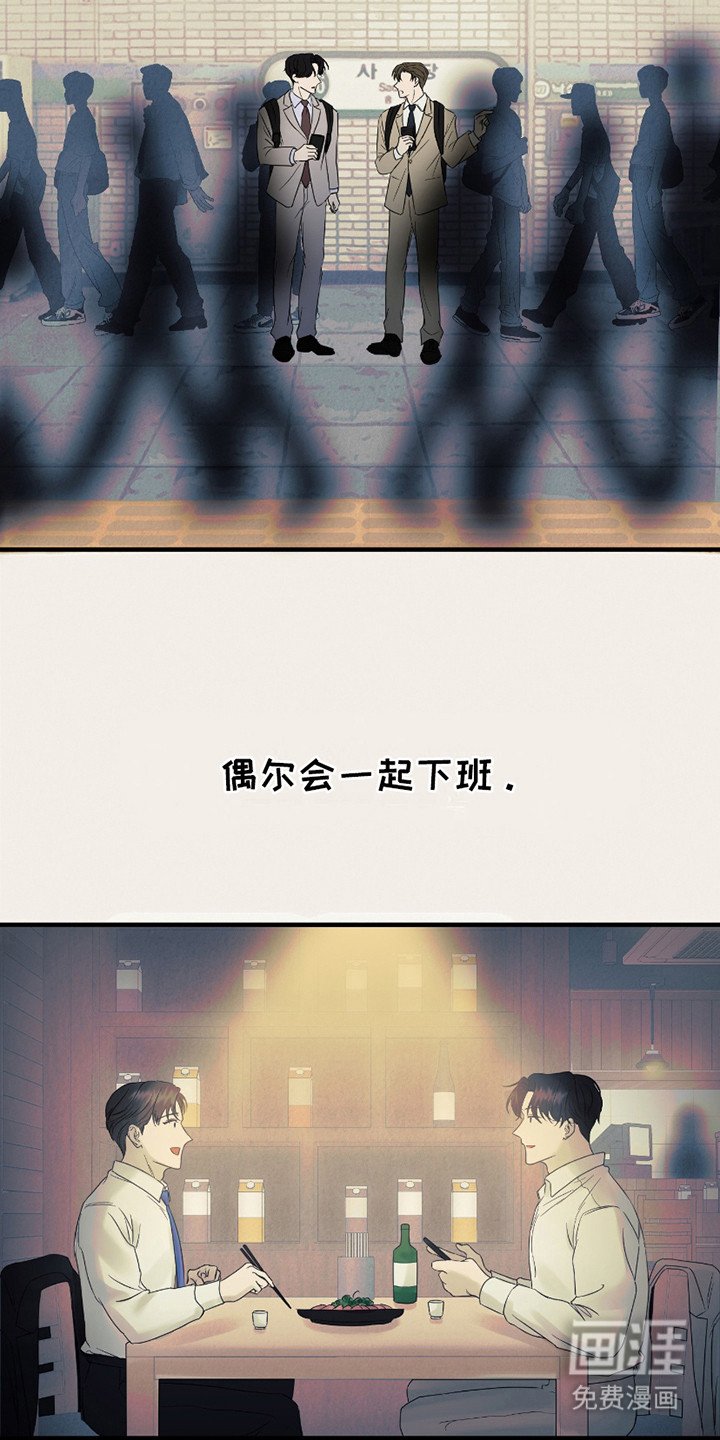 第4章：心痛