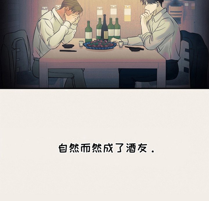 第4章：心痛