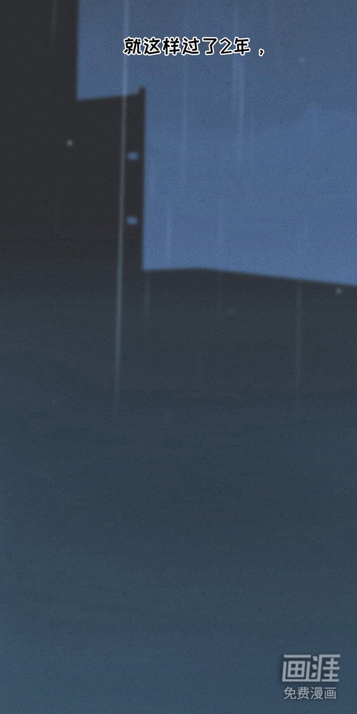 第4章：心痛