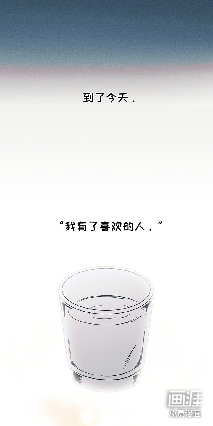 第4章：心痛