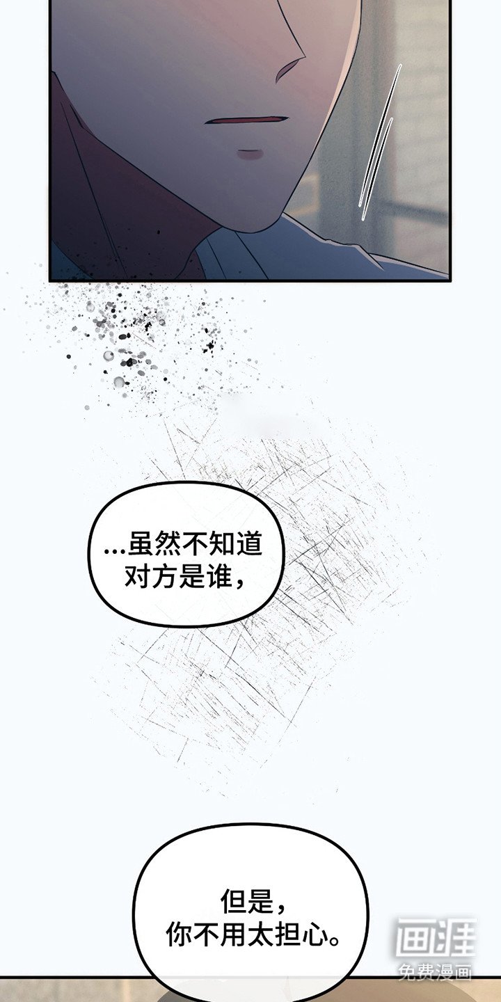 第4章：心痛
