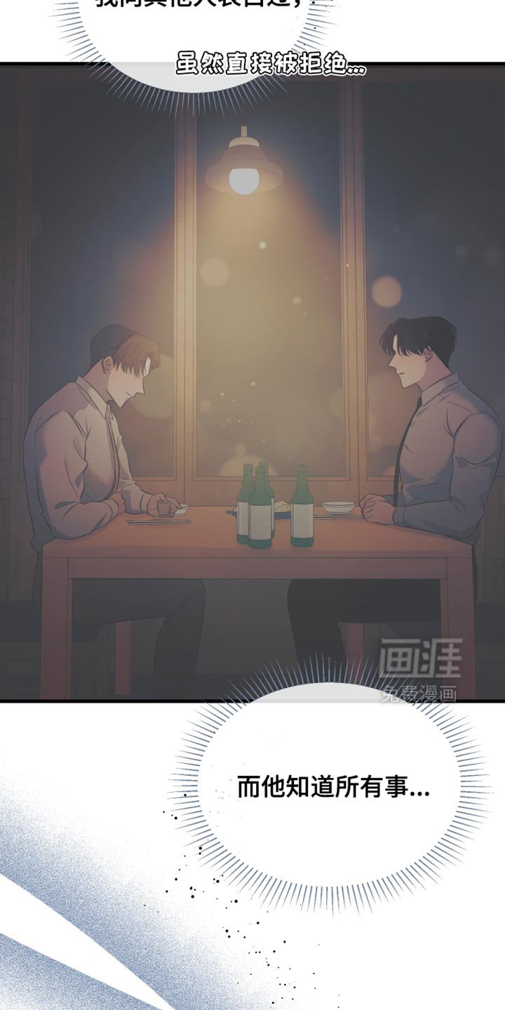 第40章：这就是我的真心