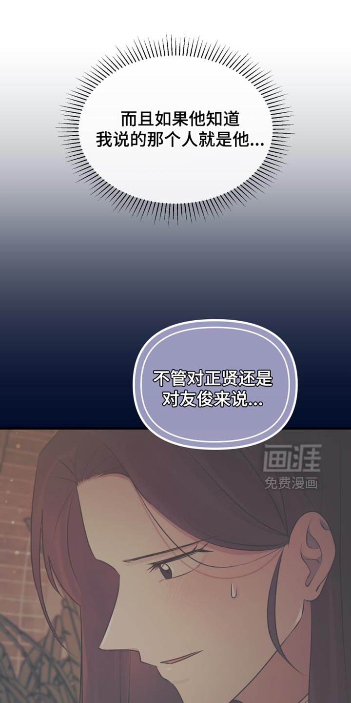 第40章：这就是我的真心