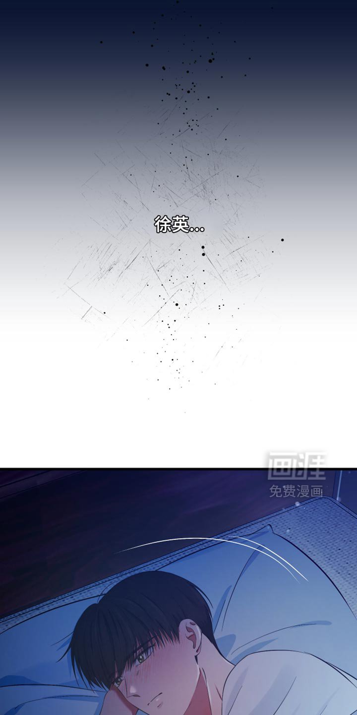 第40章：这就是我的真心