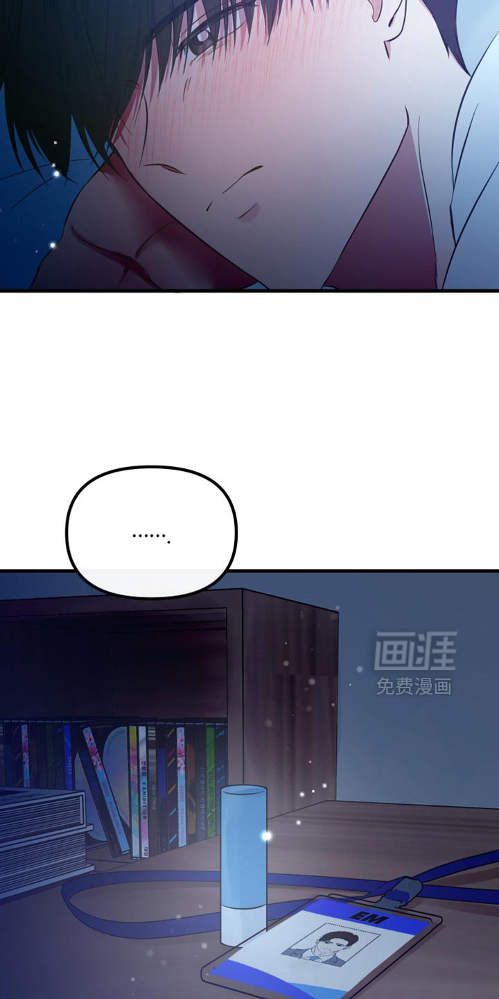 第40章：这就是我的真心