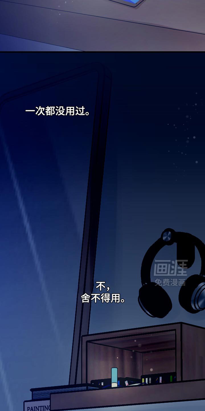 第40章：这就是我的真心