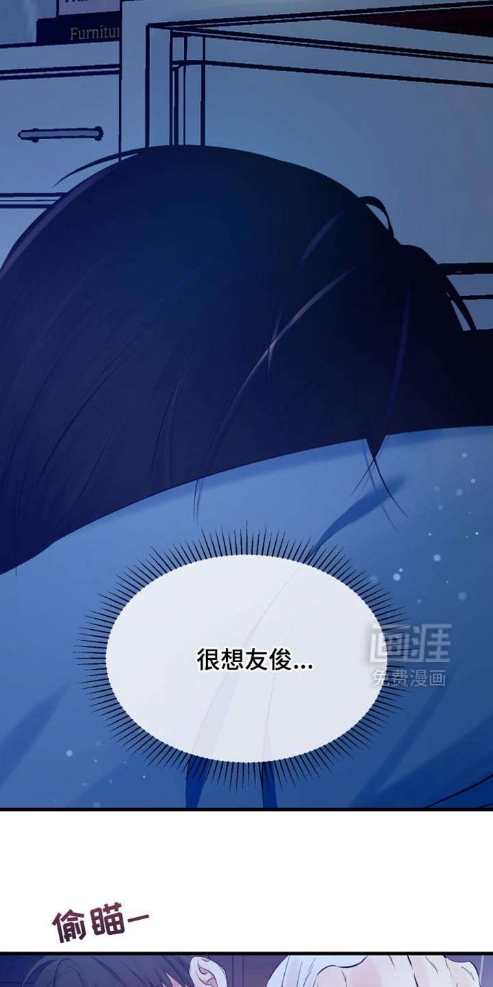第40章：这就是我的真心