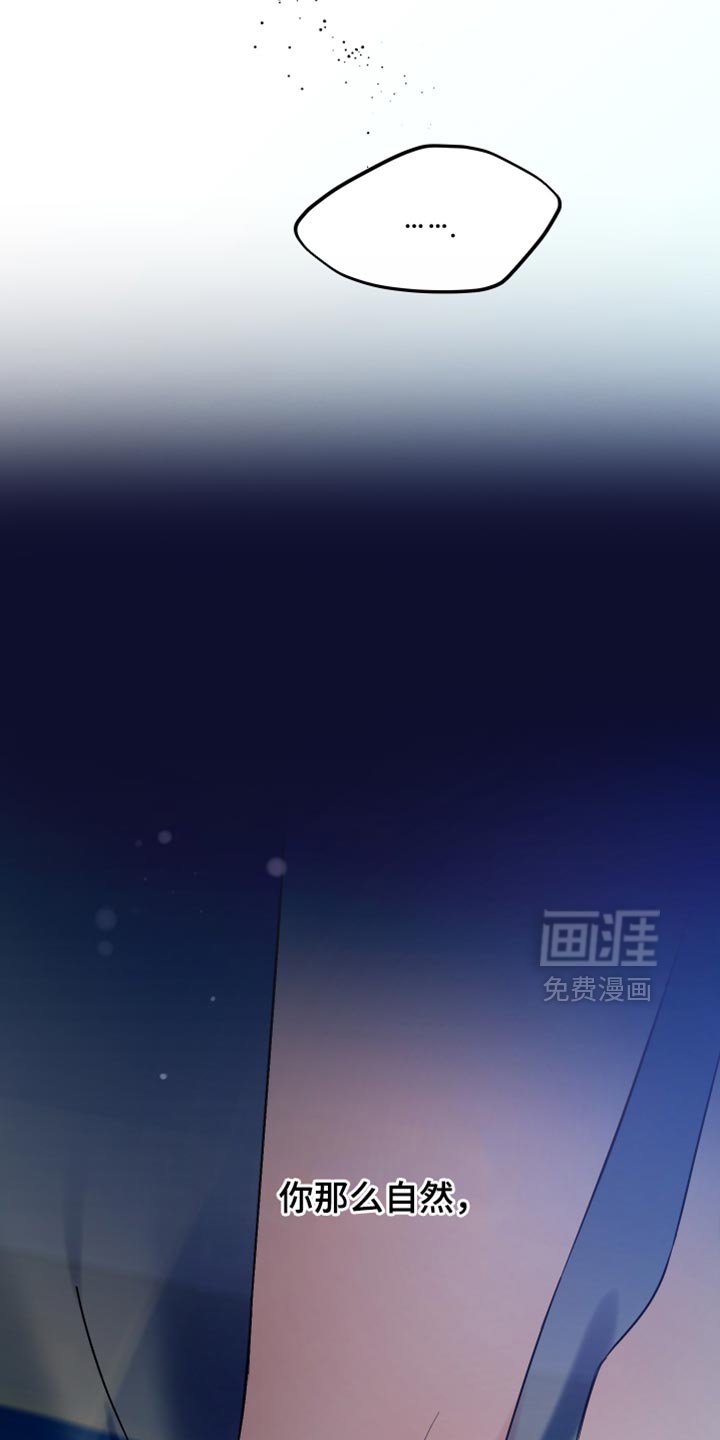 第40章：这就是我的真心