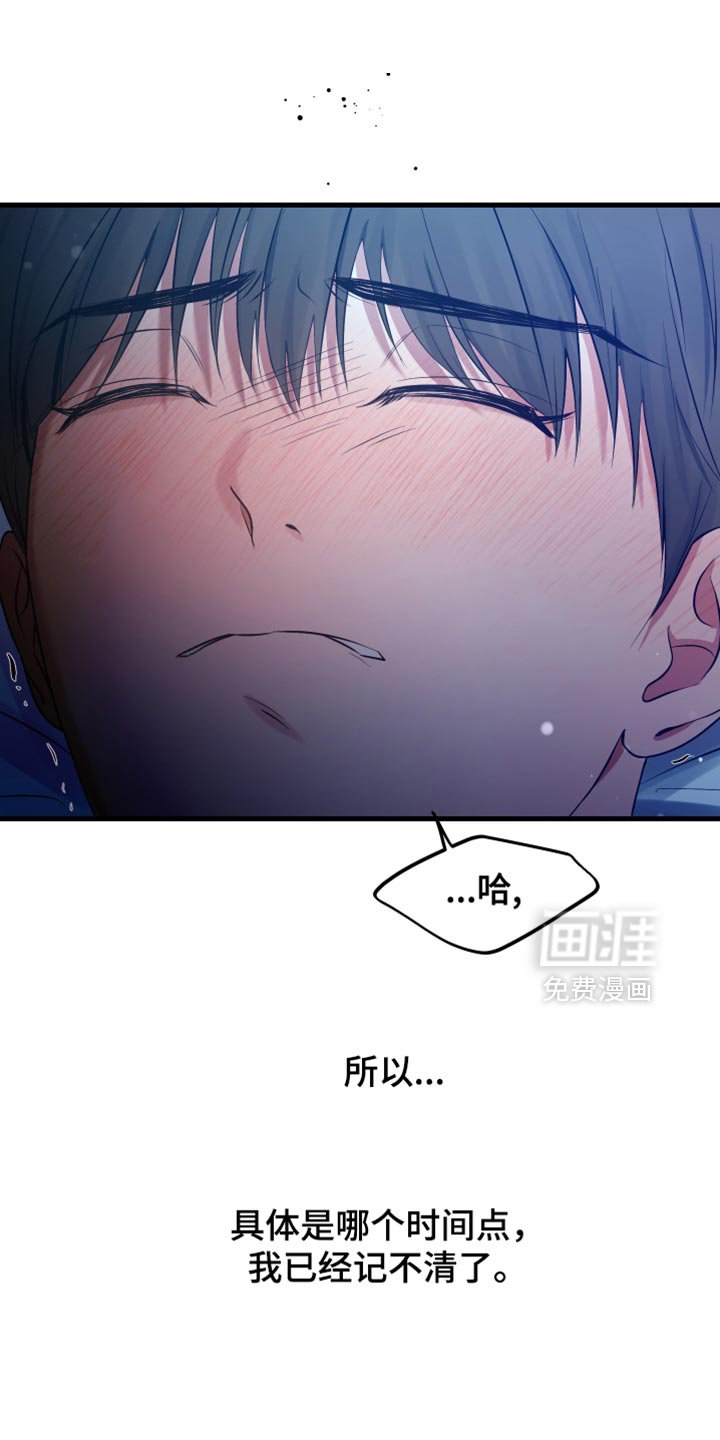 第40章：这就是我的真心