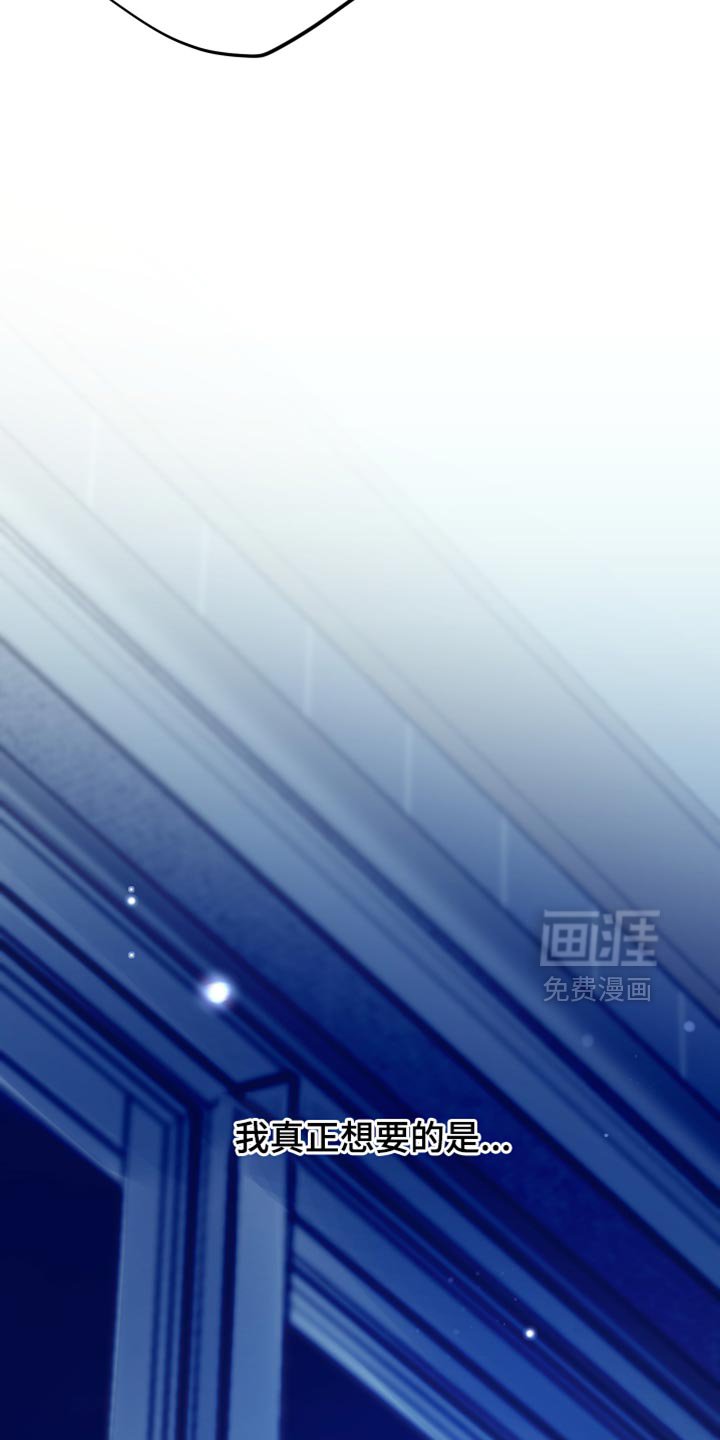 第40章：这就是我的真心