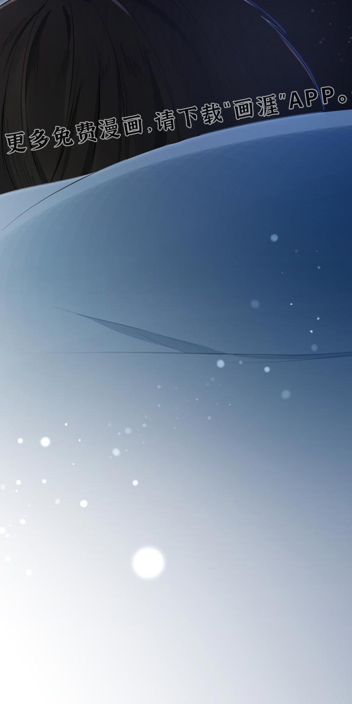 第40章：这就是我的真心