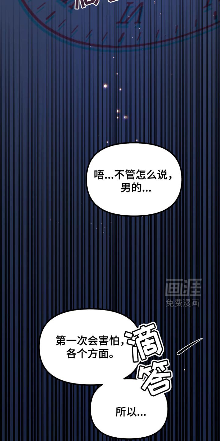 第41章：练习对象