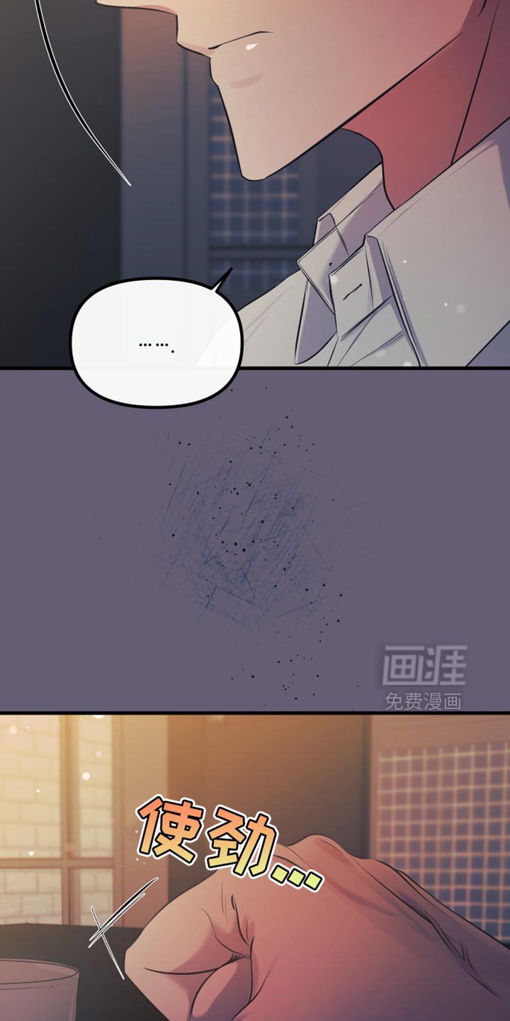 第41章：练习对象