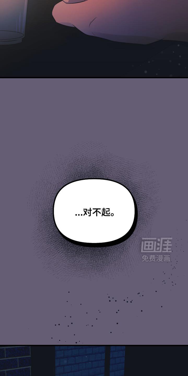 第41章：练习对象
