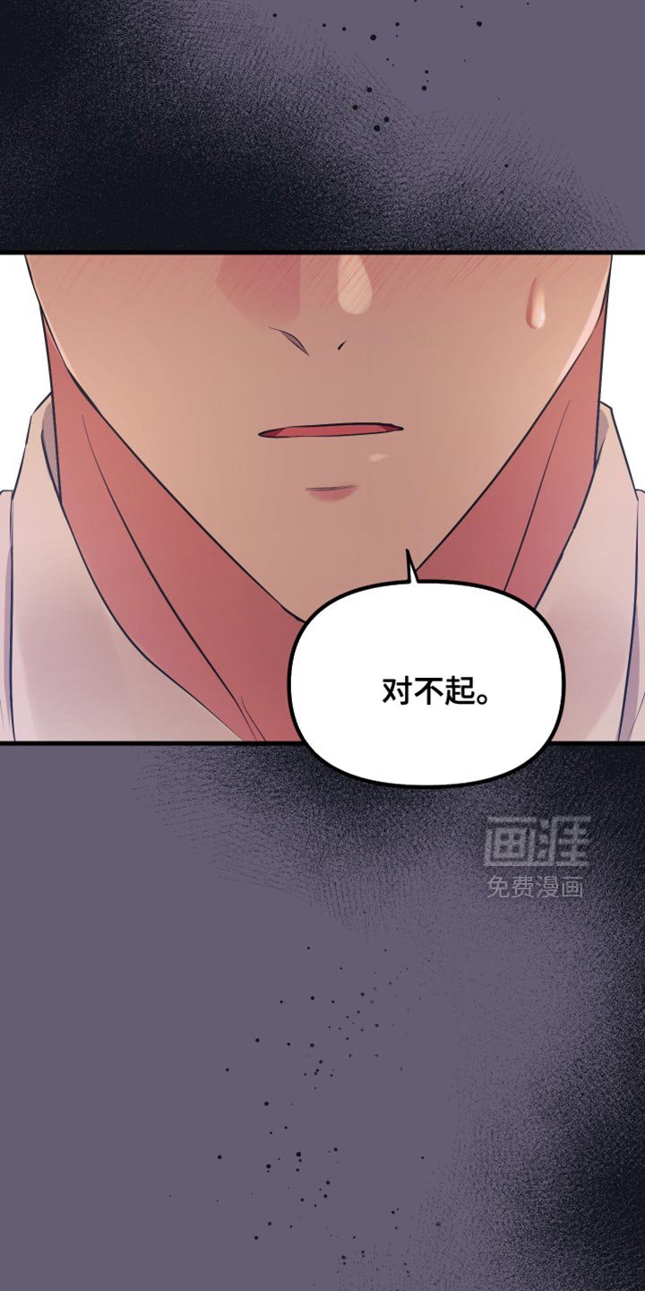 第41章：练习对象
