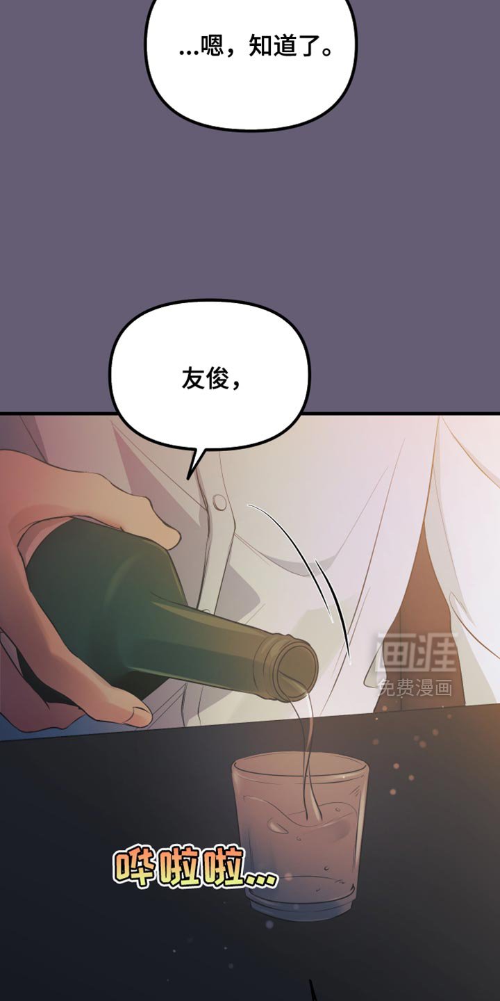 第41章：练习对象