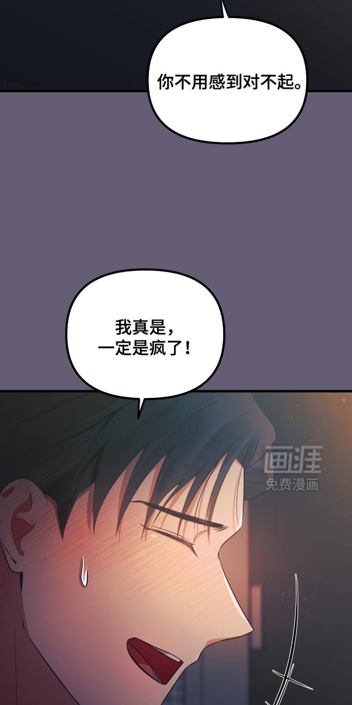 第41章：练习对象