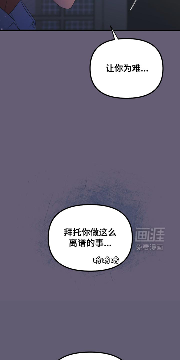 第41章：练习对象