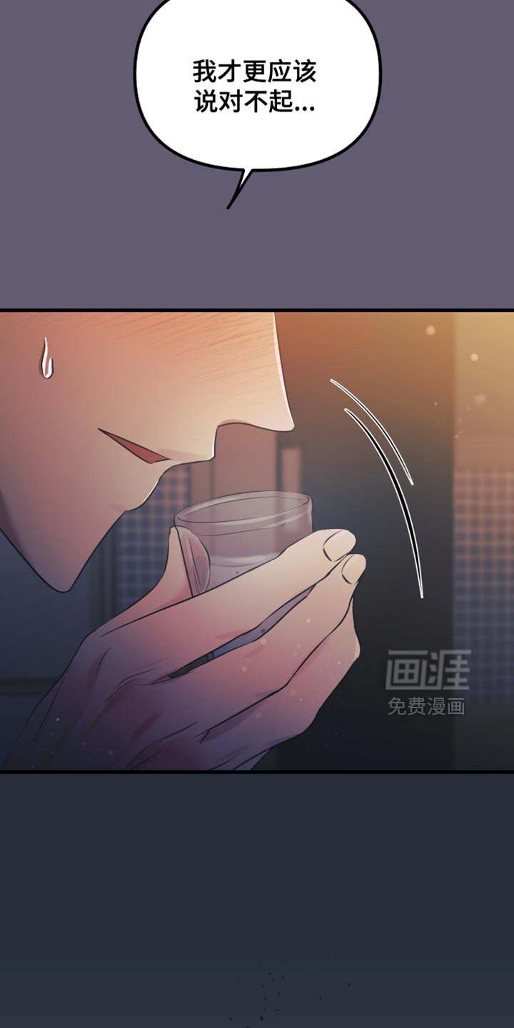 第41章：练习对象