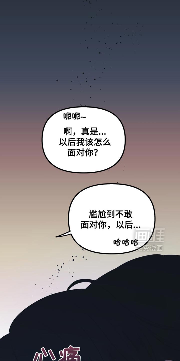 第41章：练习对象