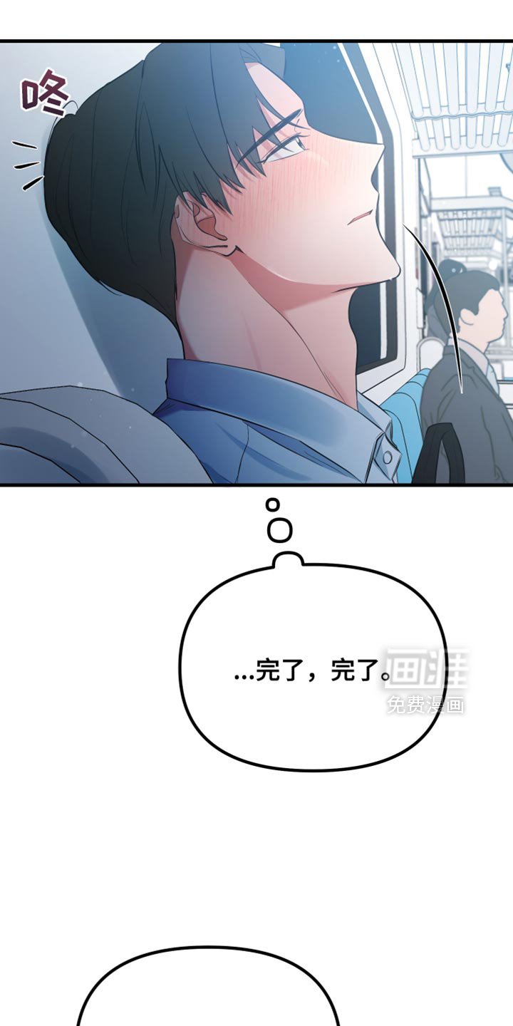 第41章：练习对象