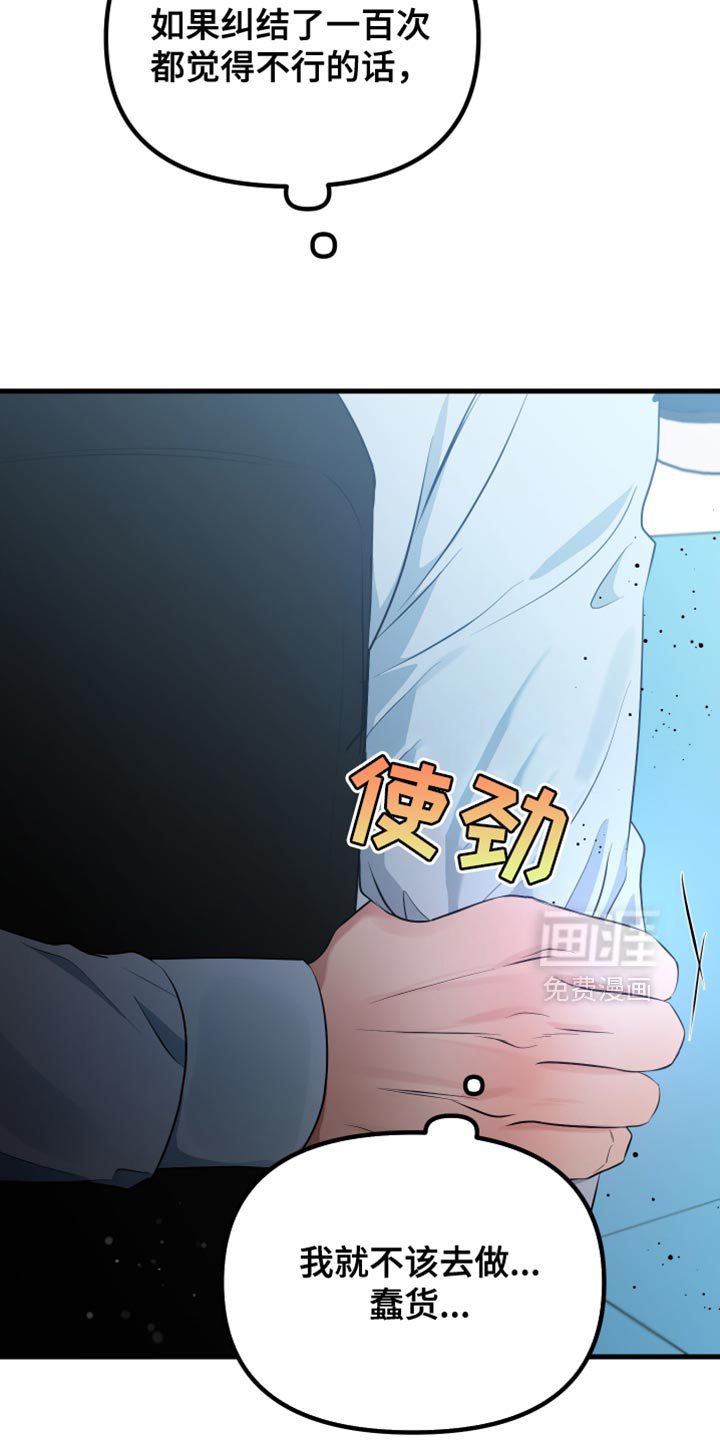 第41章：练习对象