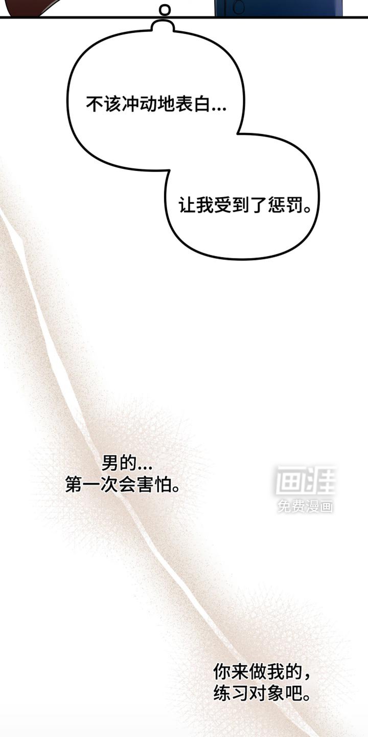 第41章：练习对象