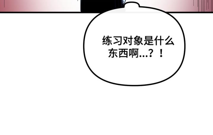 第41章：练习对象