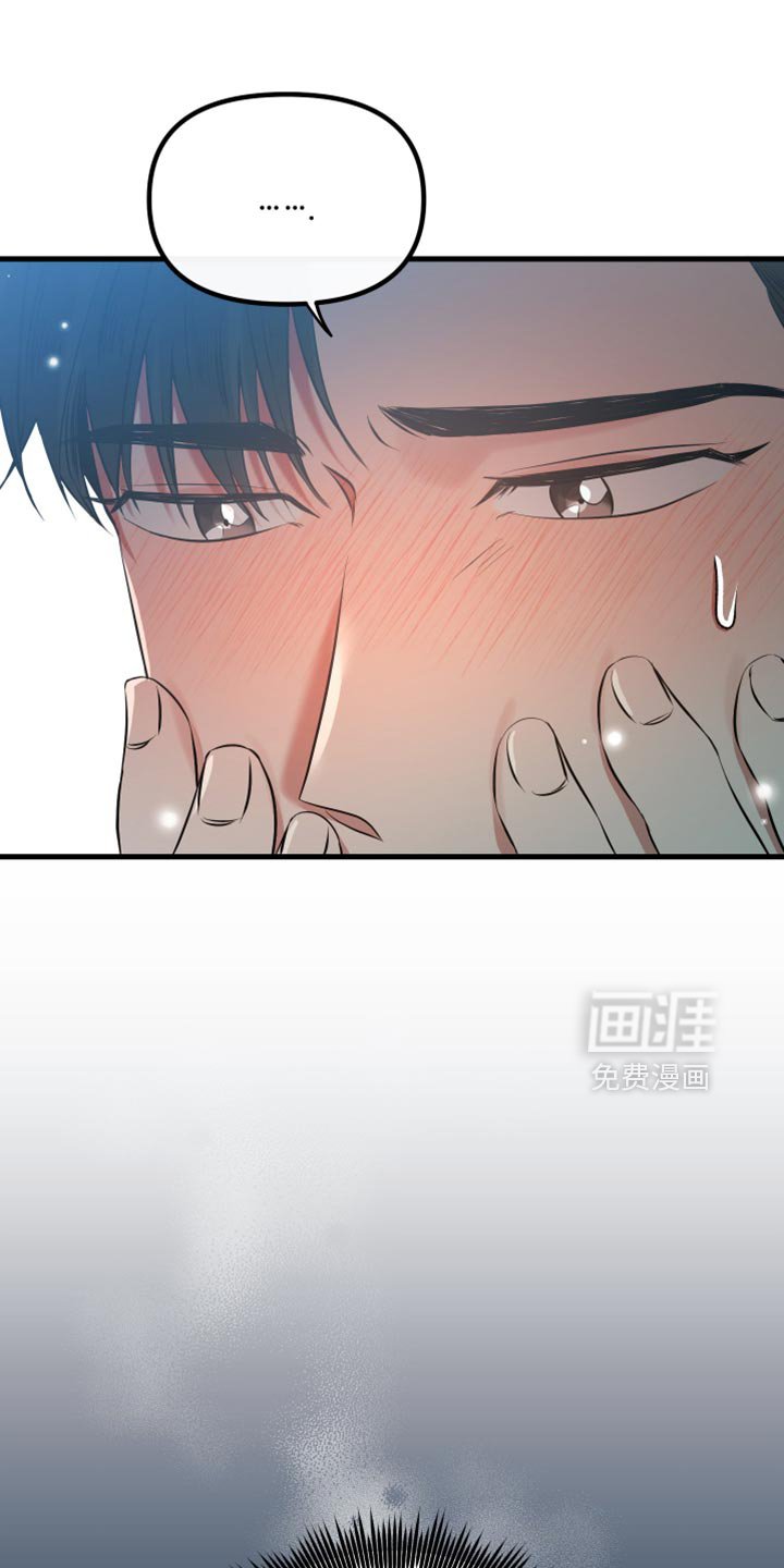 第42章：好不容易醒悟的