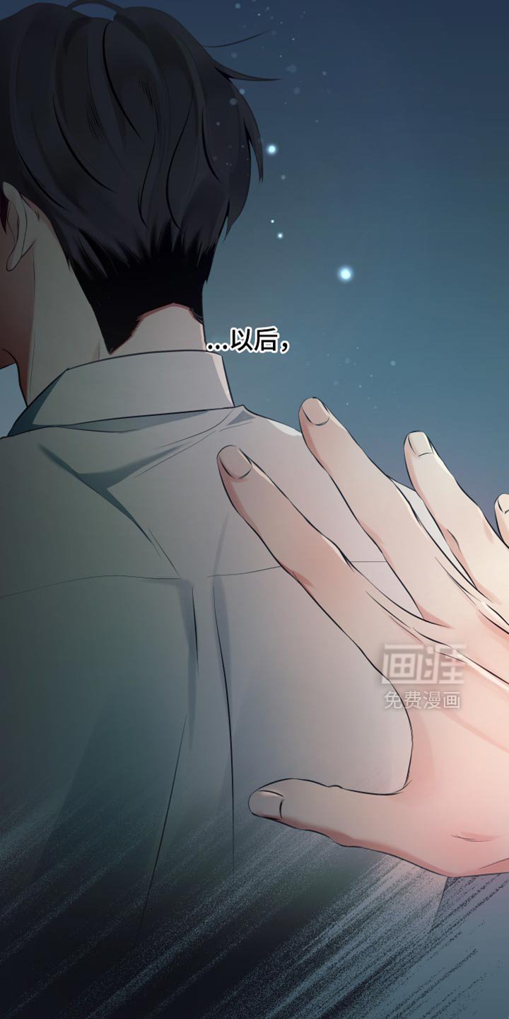 第42章：好不容易醒悟的