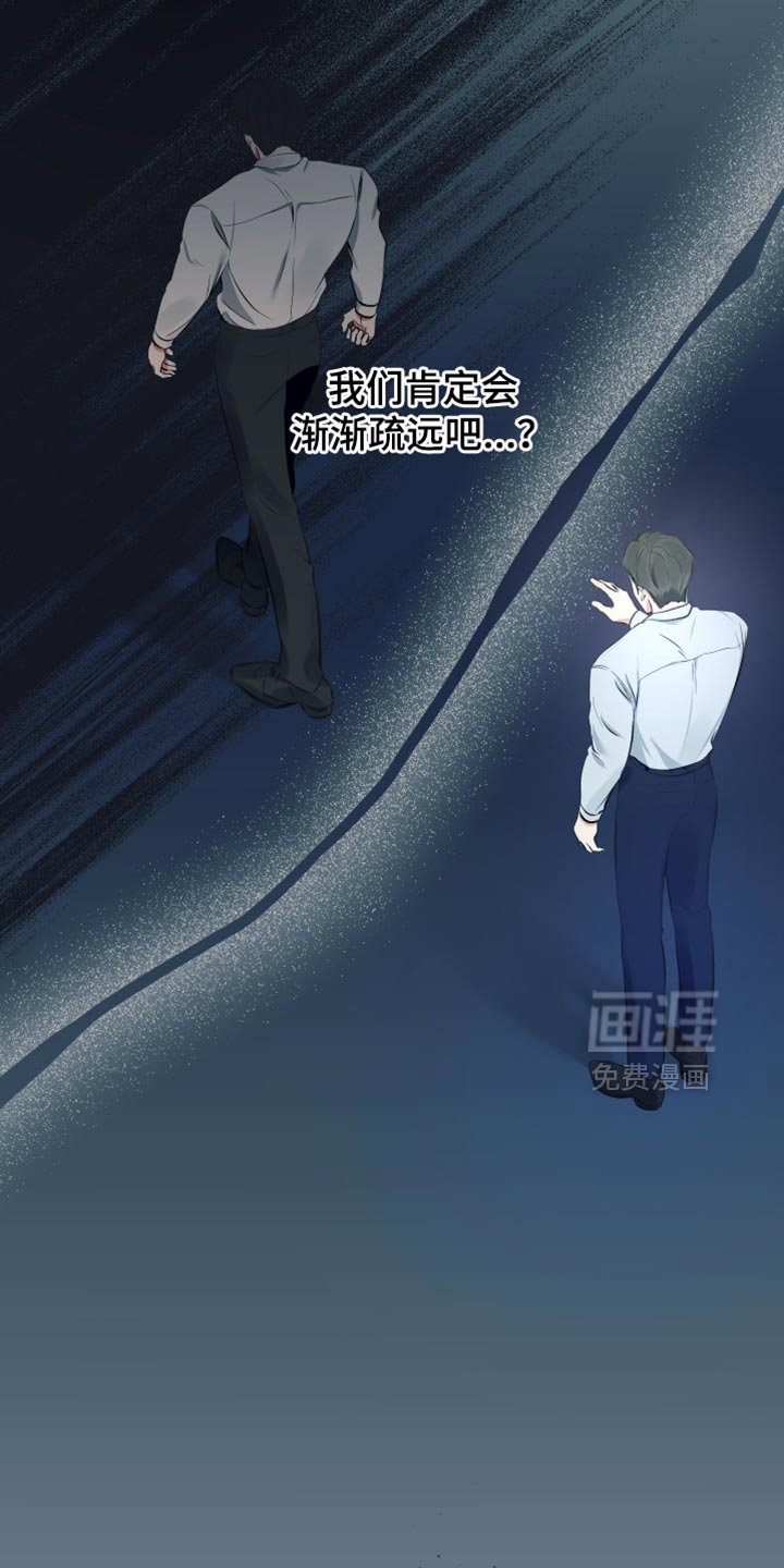 第42章：好不容易醒悟的