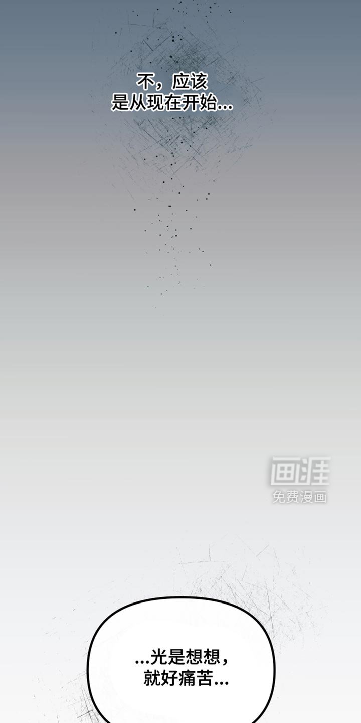 第42章：好不容易醒悟的