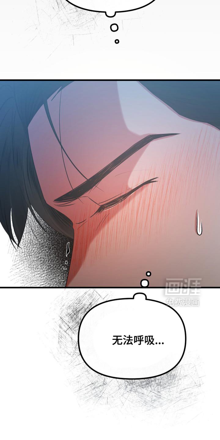 第42章：好不容易醒悟的