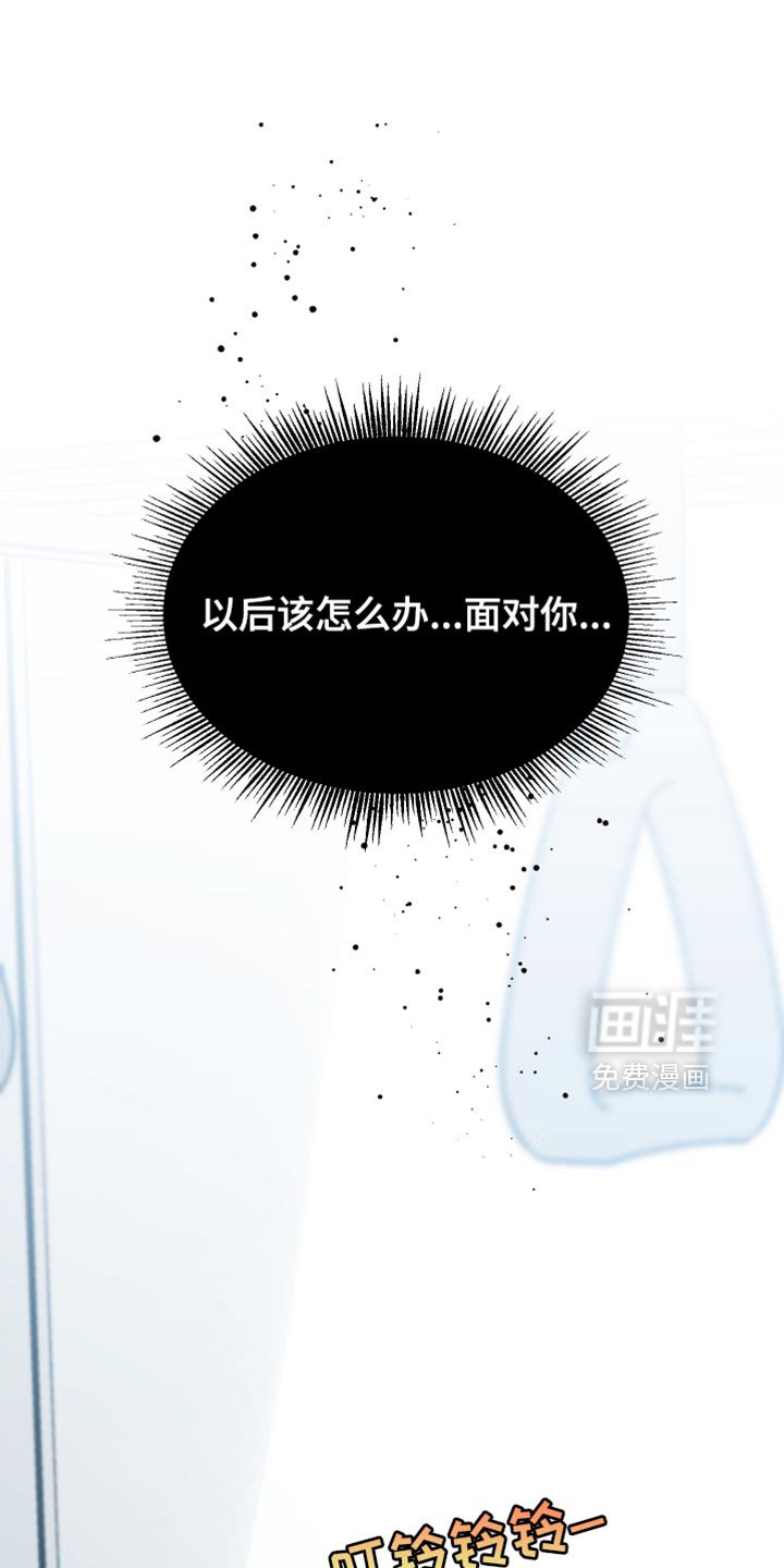 第42章：好不容易醒悟的