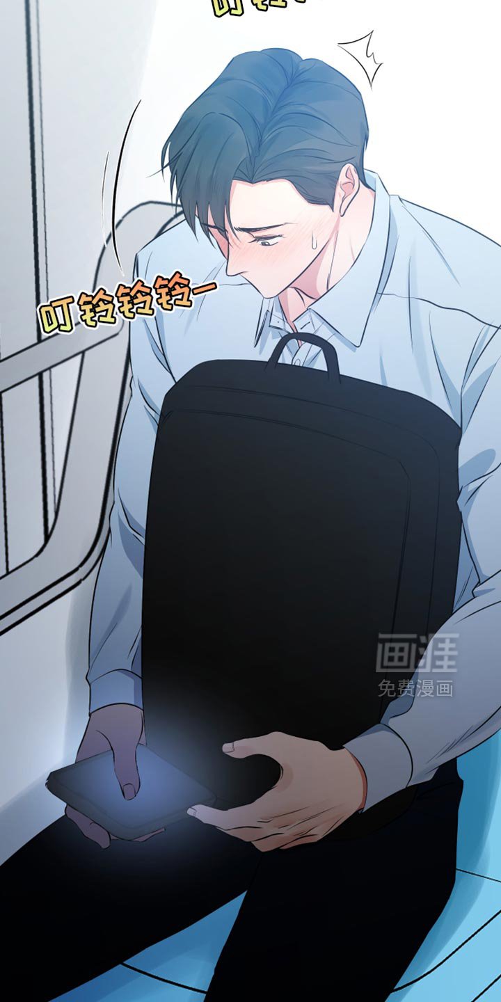 第42章：好不容易醒悟的