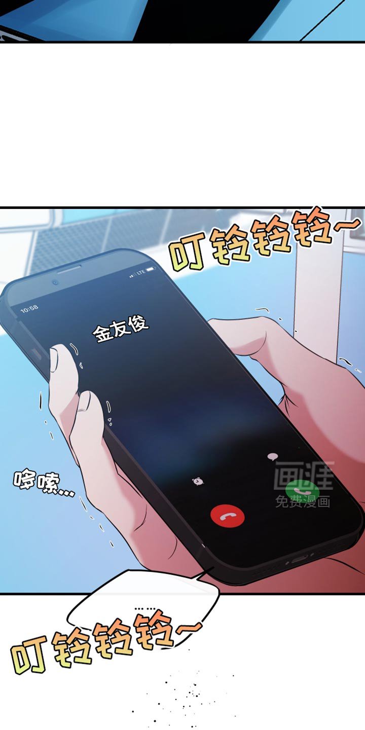 第42章：好不容易醒悟的